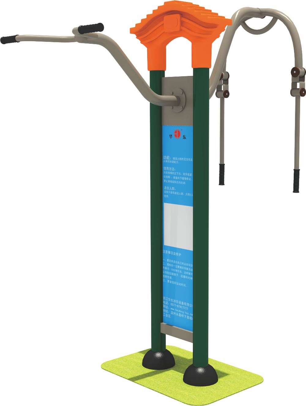 BV伟德(bevictor)官方运动健身器材 HD-SJS002